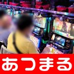 situs idnplay bri online 24 jam mahjong 88 slot Prince Takamado Trophy JFA U-18 Soccer Prince League 2022 Hokkaido mengadakan Babak 14 pada tanggal 25